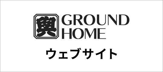 公式サイト
